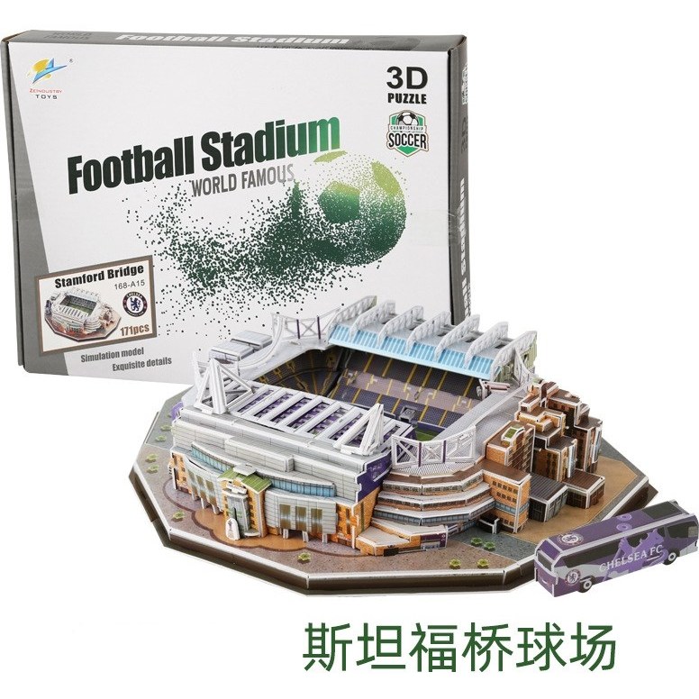 پازل سهبعدی استادیوم استمفورد بریج چلسی | Chelsea Stamford Bridge 3D Puzzle