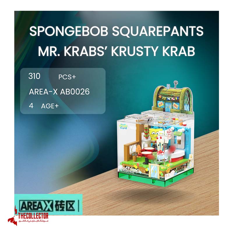 فیگور پازلی Good Friends | مدل Krusty Krab Area X | سری ساختنی فانتزی