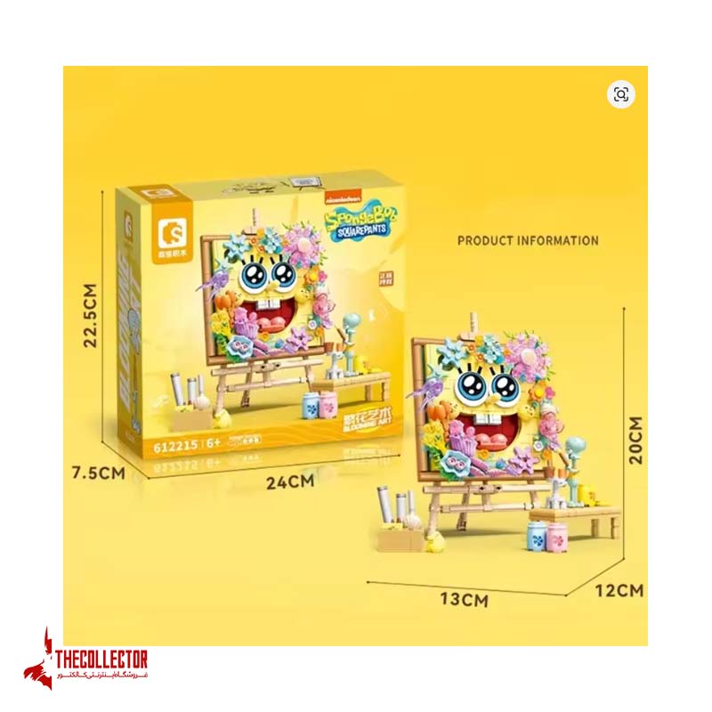 پازل ساختنی باب اسفنجی