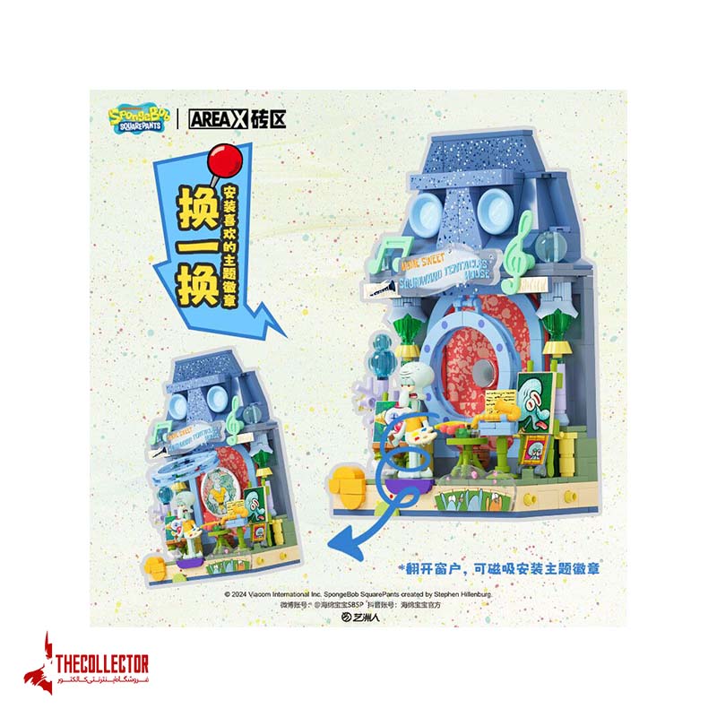 پازل ساختنی اختاپوس