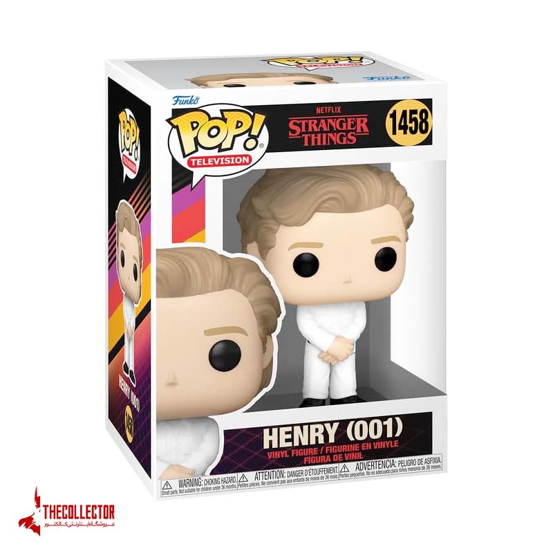 خرید فانکو پاپ هنری (Henry 001) شماره 1458 | Funko Pop Stranger Things