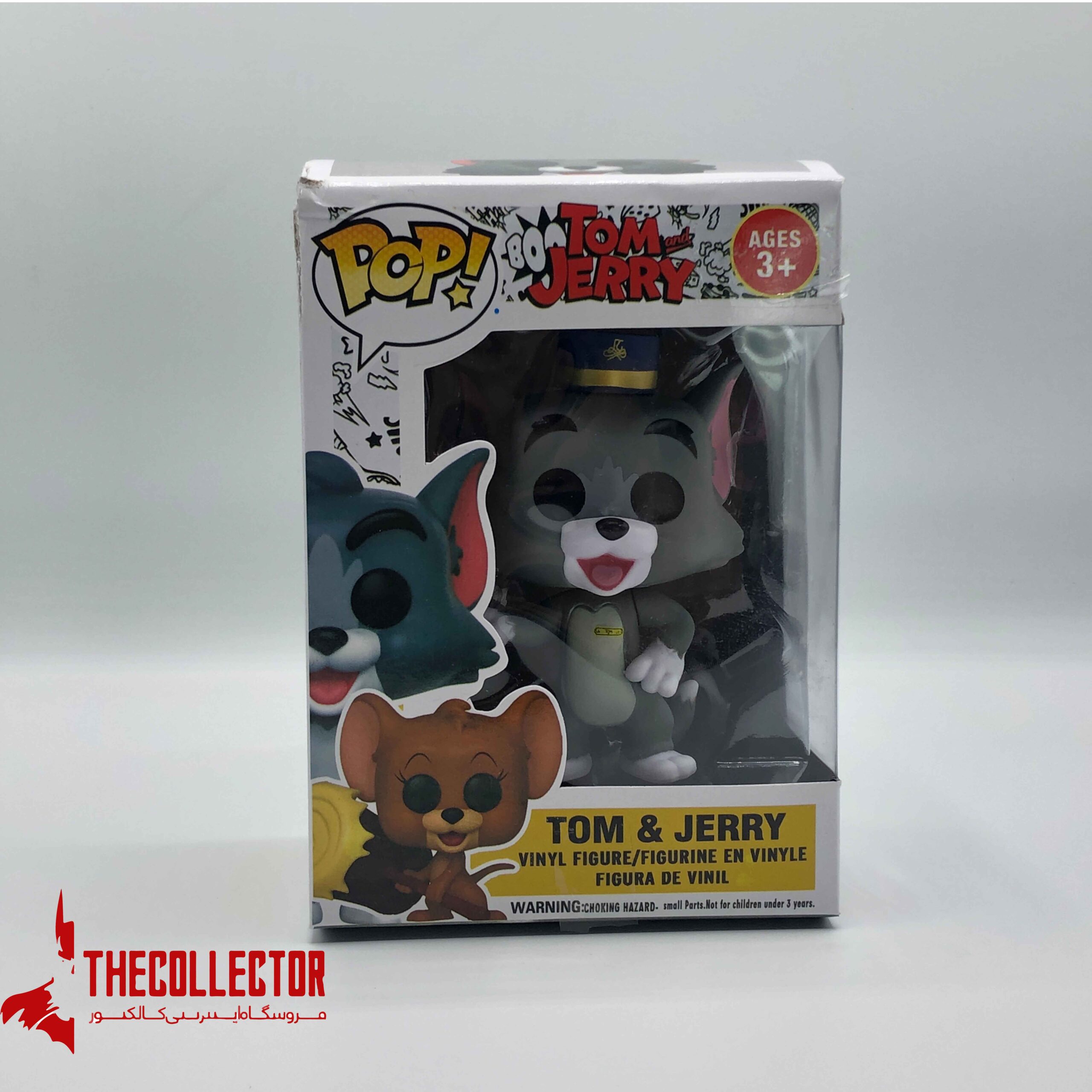 فانکو پاپ تام با ساطور | فانکو پاپ تام و جری | Tom with Cleaver Funko Pop