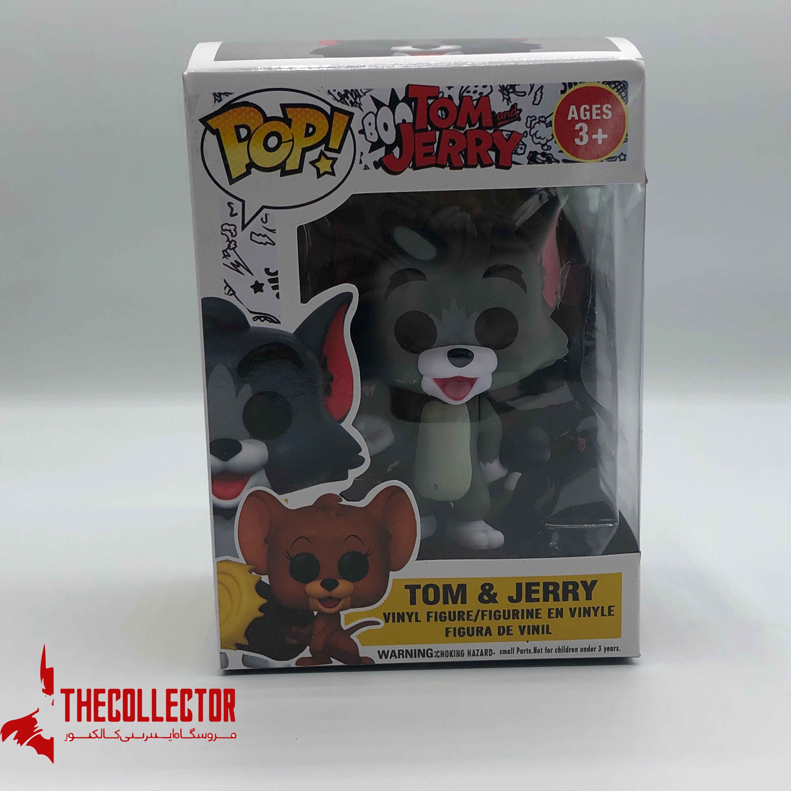 فانکو پاپ تام با ساطور | فانکو پاپ تام و جری | Tom with Cleaver Funko Pop